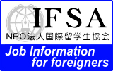 IFSA